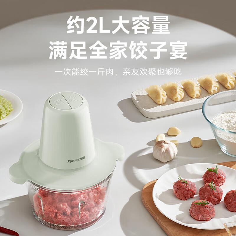 九阳 S18-LA235 1.8L绞肉机 多档调节按（台）销售