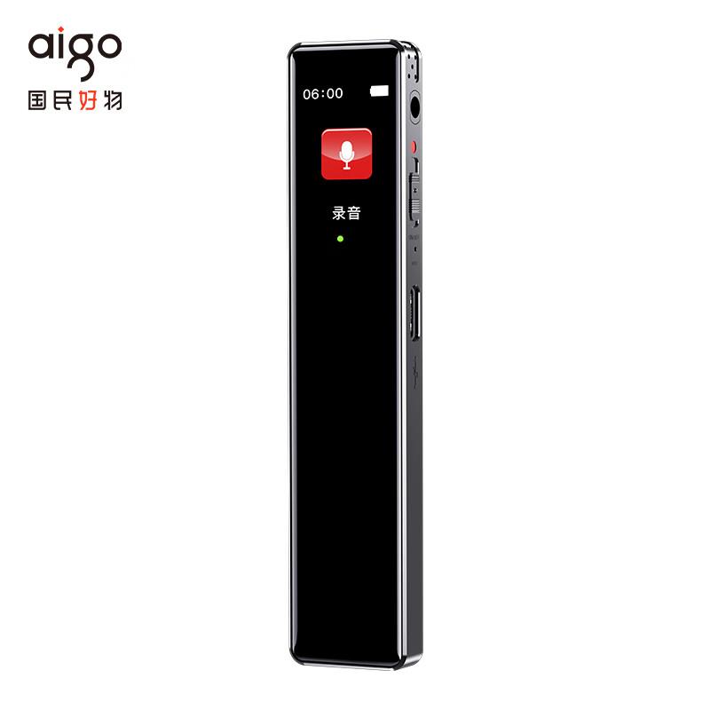 爱国者 R9911 录音笔 32GB按（个）销售