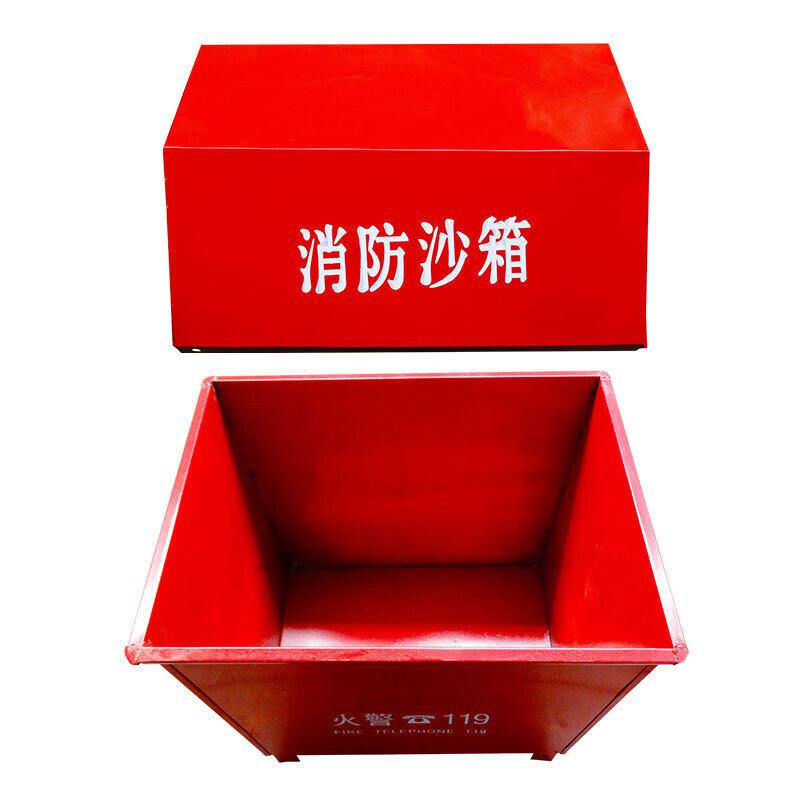冰禹 BYyn-137 消防沙箱 防火防汛黄沙箱 空箱 80x60x40cm按个销售