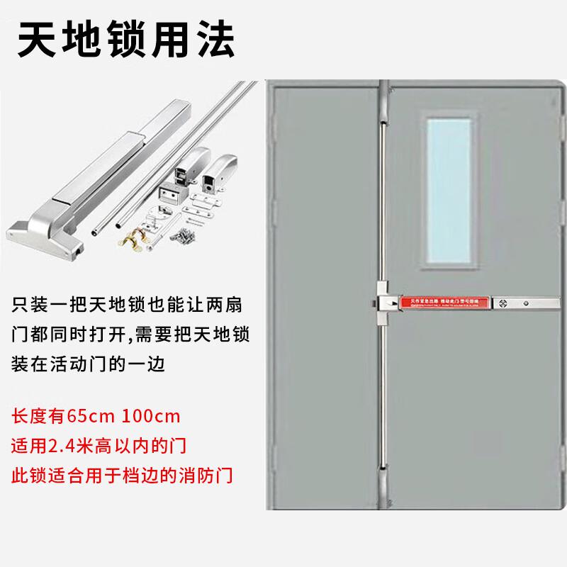 冰禹 BYyn-564 防火门锁 平推式消防安全门锁 天地锁100cm按个销售 冰禹 BYyn-564 防火门锁 平推式消防安全门锁 天地锁100cm按个销售