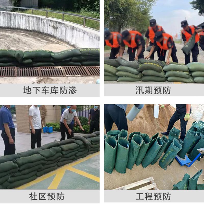 冰禹 BYP-70 防汛专用沙袋 加厚防洪袋挡水袋 25*70cm 20条（不含沙）按组销售