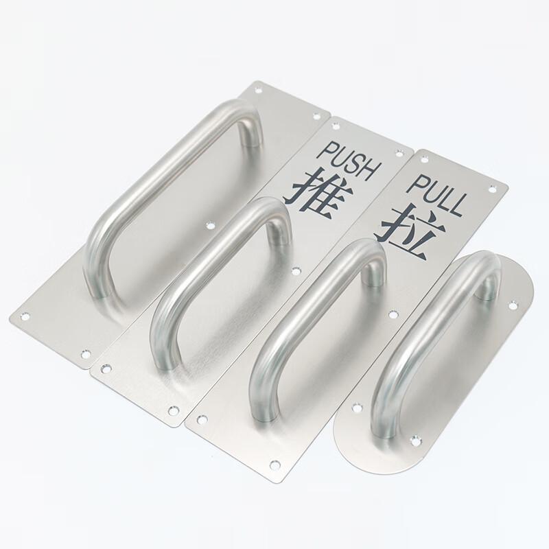 冰禹 BYyq-147 加厚消防门把手 不锈钢防火门推拉板明装拉手扶手 80*300mm推板（带拉手）  2个起订按个销售