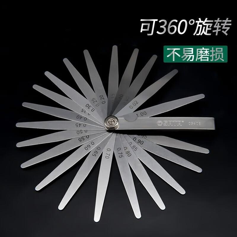 世达 9416 32件套公英制高精度塞尺按（套）销售