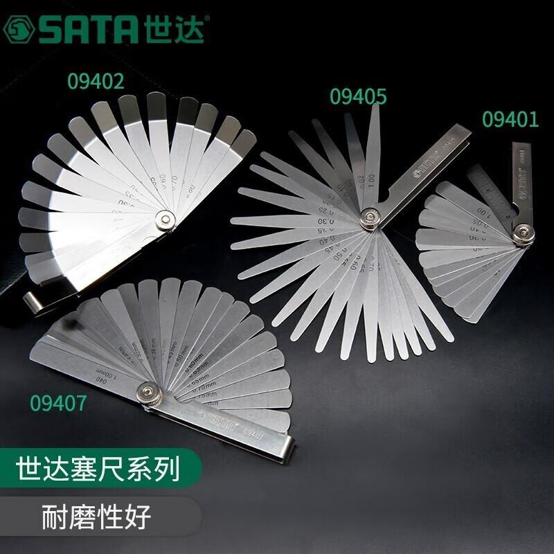 世达 9416 32件套公英制高精度塞尺按（套）销售