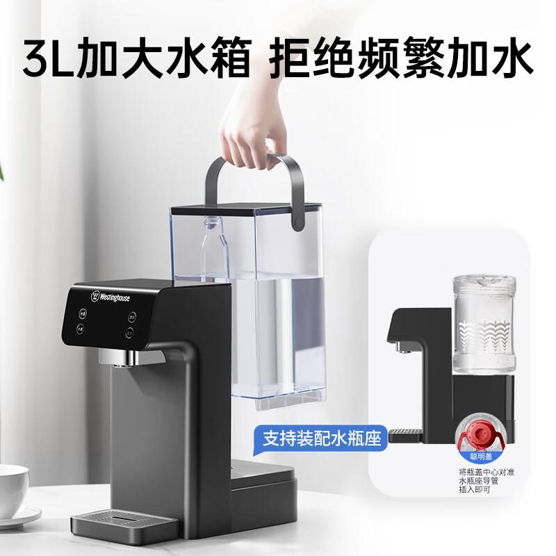 西屋 WFH30-W4C 即热式饮水机按（台）销售