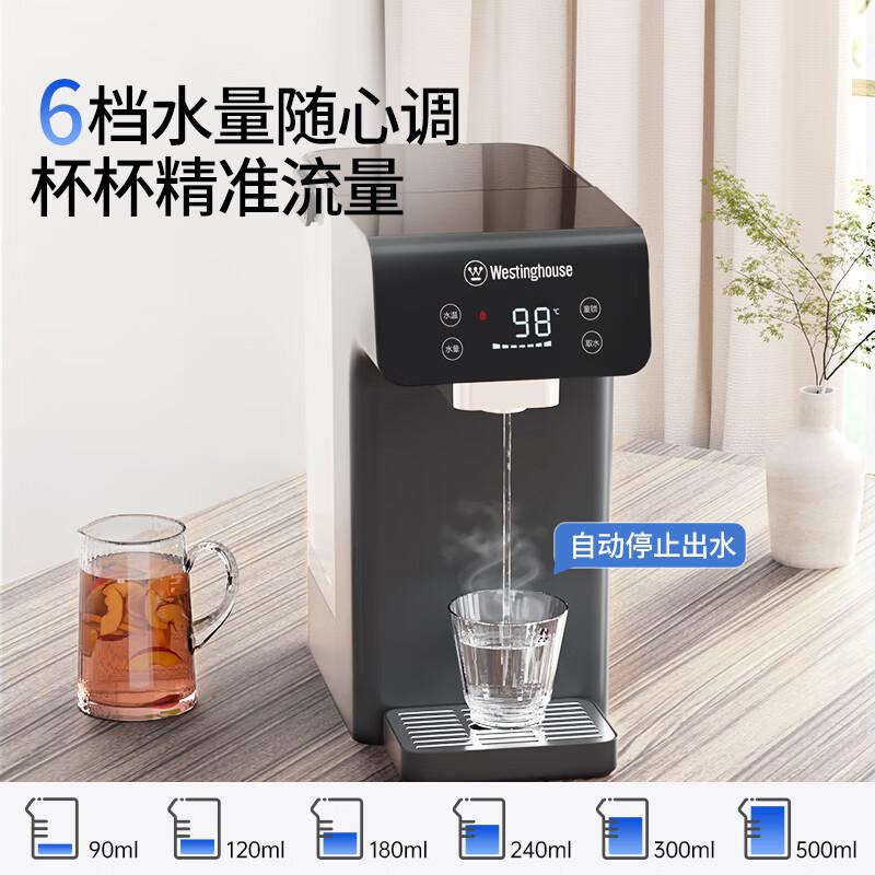 西屋 WFH30-W4C 即热式饮水机按（台）销售