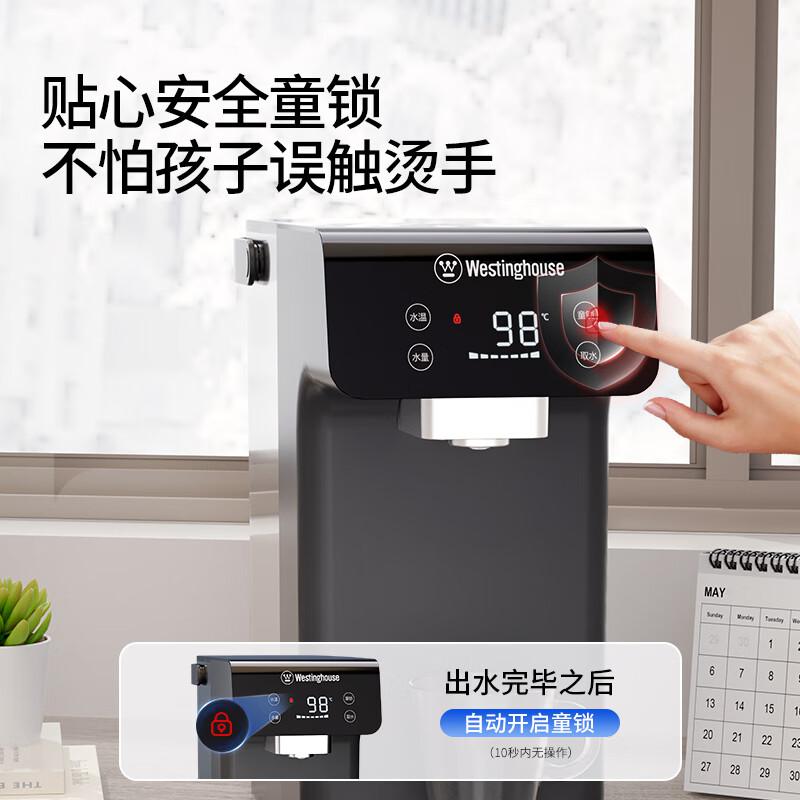 西屋 WFH30-W4C 即热式饮水机按（台）销售