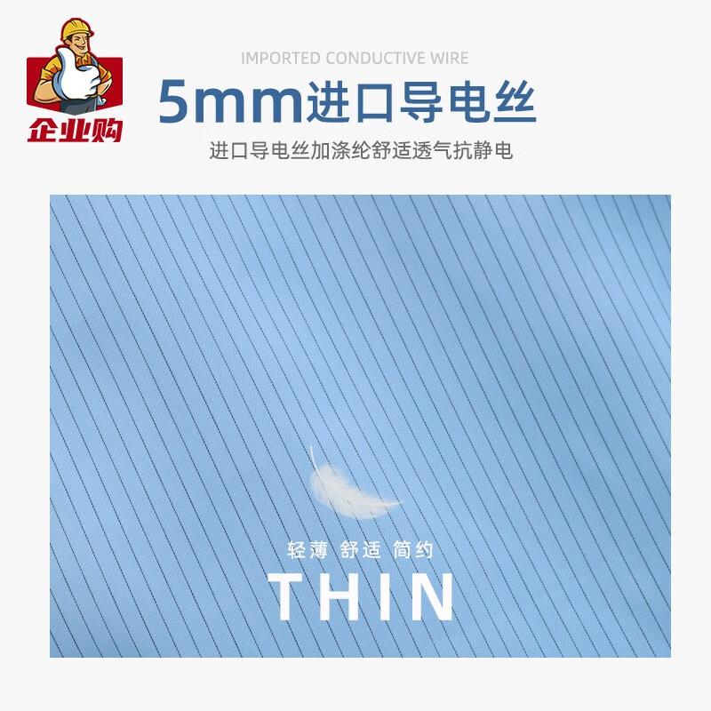 贸正 MZJD-01蓝 防静电大褂无尘工作洁净服 XXL码 3件起订 蓝色按件销售 贸正 MZJD-01蓝 防静电大褂无尘工作洁净服 XXL码 3件起订 蓝色按件销售