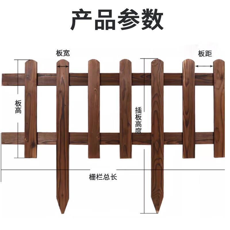 月桐 YT-S0434 防腐木围栏碳化栅栏木篱笆围挡 1000×500×800mm 板厚13mm 板宽75mm 棕色 2片起订按片销售