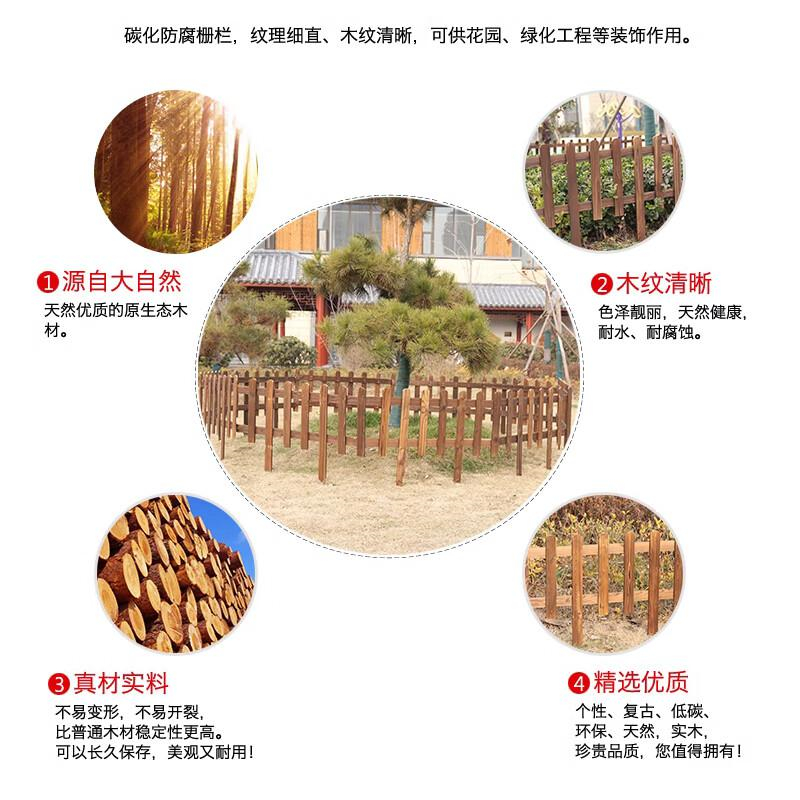 月桐 YT-S0438 防腐木围栏碳化栅栏木篱笆围挡 1000×800×1100mm 板厚13mm 板宽75mm 棕色 2片起订按片销售