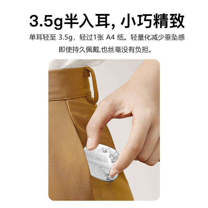 飞利浦 TAT1168米黄 耳机 真无线蓝牙5.3按个销售