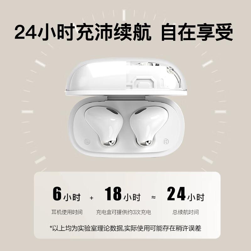 飞利浦 TAT1168米黄 耳机 真无线蓝牙5.3按个销售