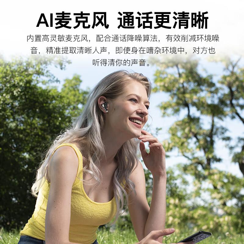 飞利浦 TAT1168米黄 耳机 真无线蓝牙5.3按个销售