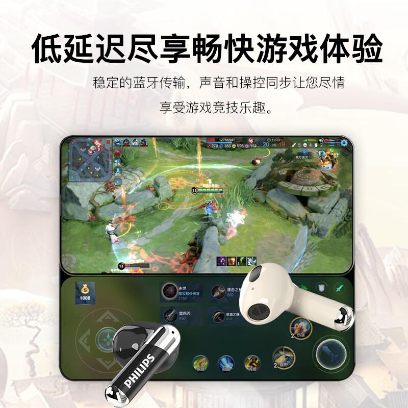飞利浦 TAT1168米黄 耳机 真无线蓝牙5.3按个销售