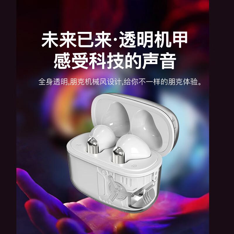 飞利浦 TAT1168米黄 耳机 真无线蓝牙5.3按个销售