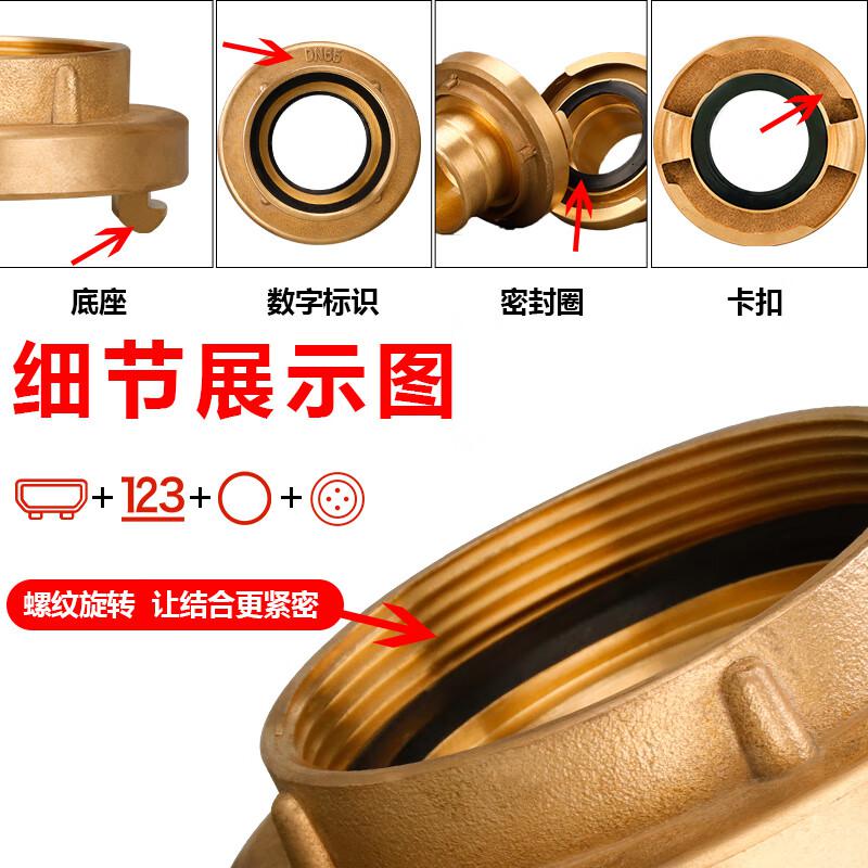 江波 全铜消防水枪头 直流喷雾水枪 CCS/3C认证 65型按个销售