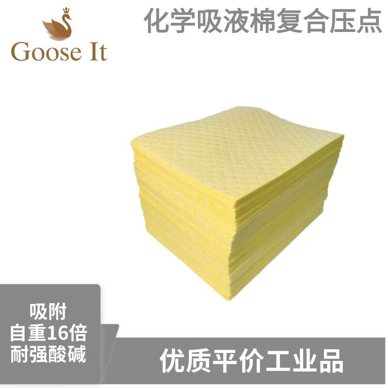 谷司帝 GI-XYM405002G 万用吸液棉吸油棉吸污垫复合压点 吸附量72L 400×500×2mm 灰色按（箱）销售