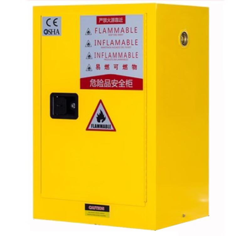 谷司帝 GI-AQG012Y 易燃危险品防爆柜安全柜 黄色 12gal 黄色按台销售