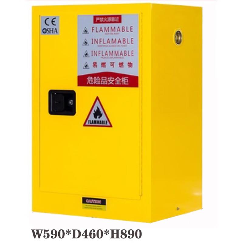 谷司帝 GI-AQG012Y 易燃危险品防爆柜安全柜 黄色 12gal 黄色按台销售 谷司帝 GI-AQG012Y 易燃危险品防爆柜安全柜 黄色 12gal 黄色按台销售