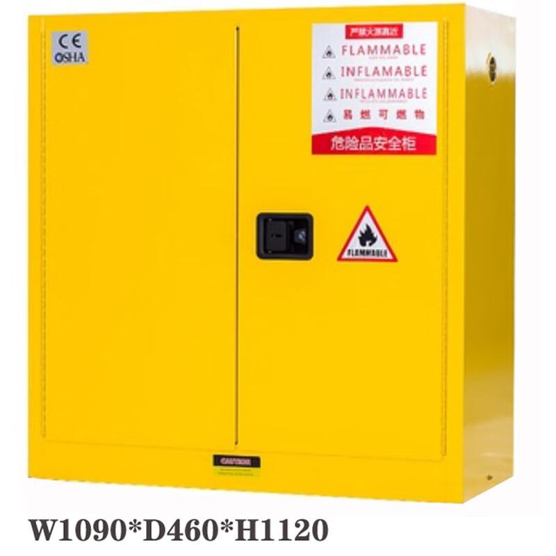 谷司帝 GI-AQG030Y 易燃危险品防爆柜安全柜 黄色 30gal 黄色按台销售