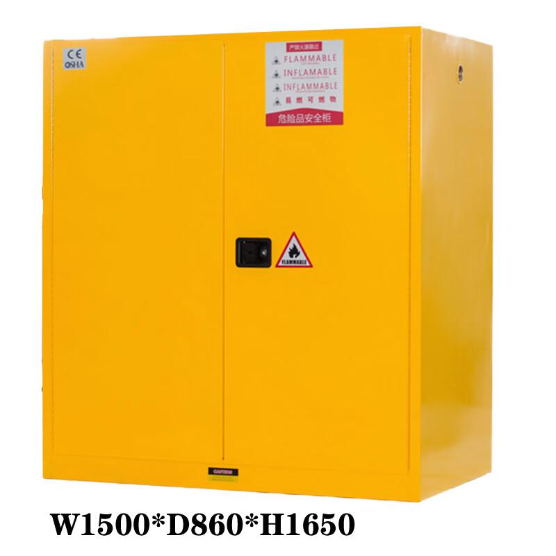 谷司帝 GI-AQG110Y 易燃危险品防爆柜安全柜 黄色 110gal(415L) 黄色按台销售 谷司帝 GI-AQG110Y 易燃危险品防爆柜安全柜 黄色 110gal(415L) 黄色按台销售
