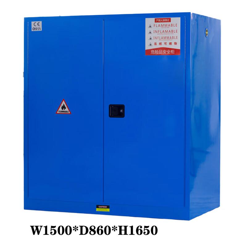 谷司帝 GI-AQG110B 弱腐蚀性防爆柜安全柜 蓝色 110gal(415L) 蓝色按台销售
