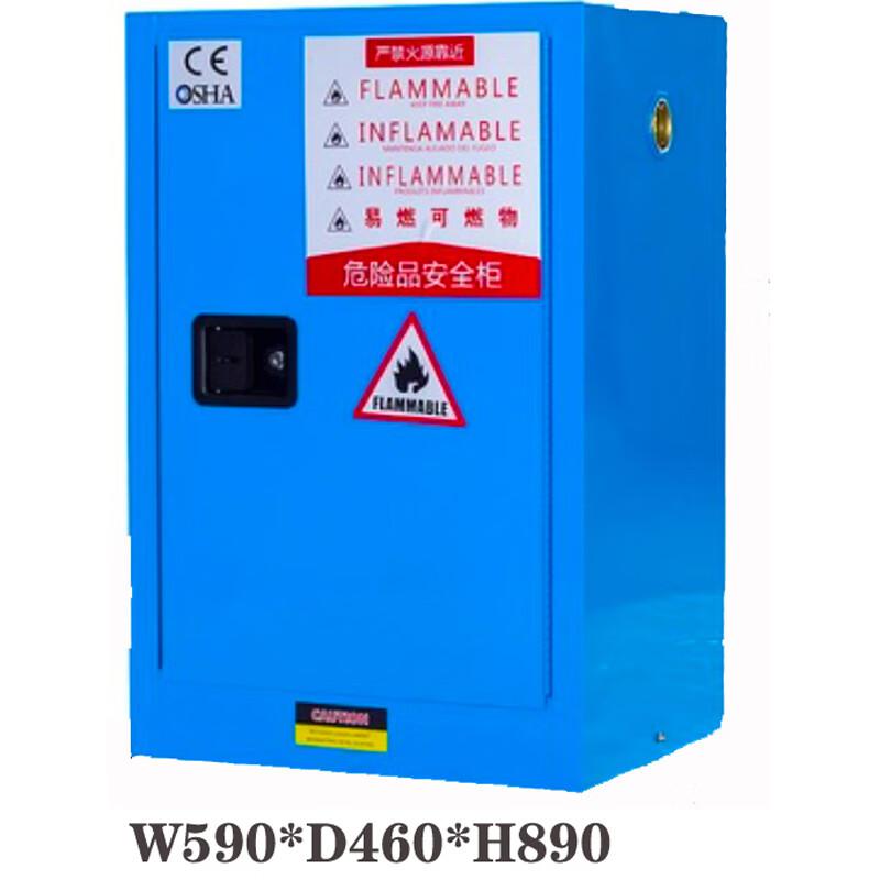 谷司帝 GI-AQG012R 可燃危险品防爆柜安全柜 红色 12gal 红色按（台）销售