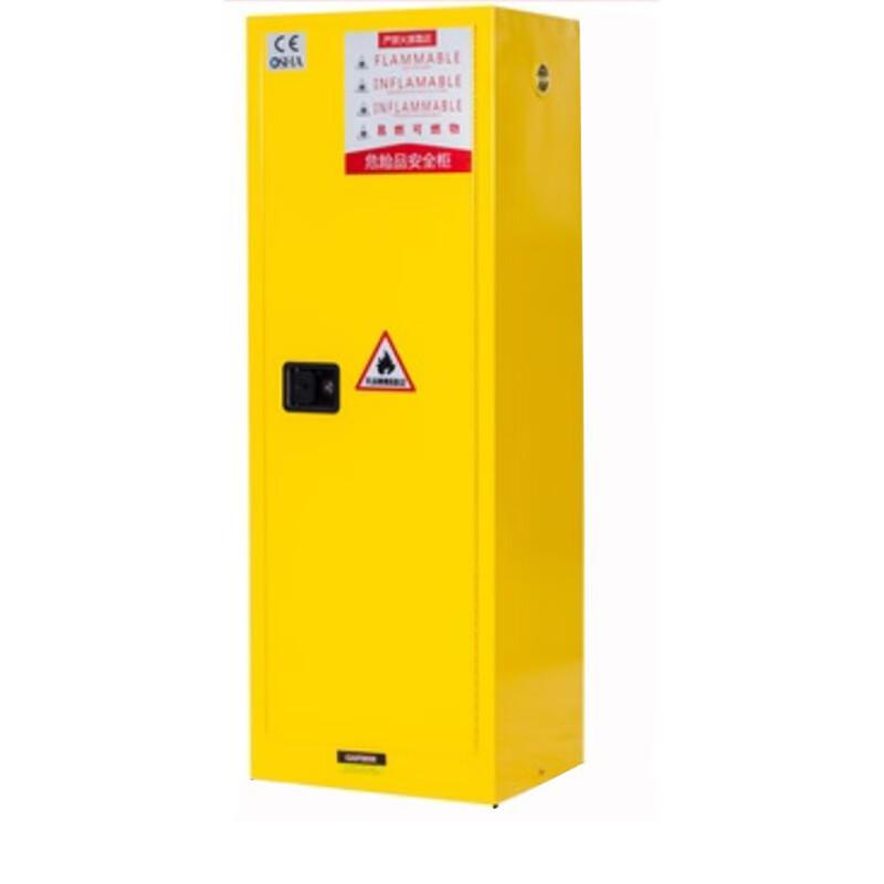 谷司帝 GI-AQG022R 可燃危险品防爆柜安全柜 红色 22gal 红色按台销售