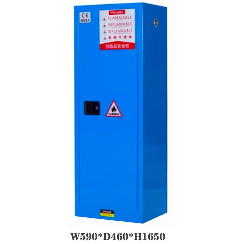 谷司帝 GI-AQG022R 可燃危险品防爆柜安全柜 红色 22gal 红色按台销售