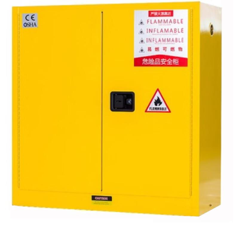 谷司帝 GI-AQG030R 可燃危险品防爆柜安全柜 红色 30gal 红色按台销售