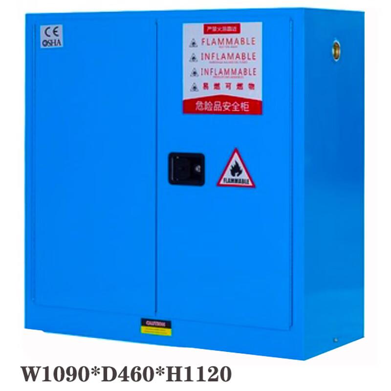 谷司帝 GI-AQG030R 可燃危险品防爆柜安全柜 红色 30gal 红色按台销售