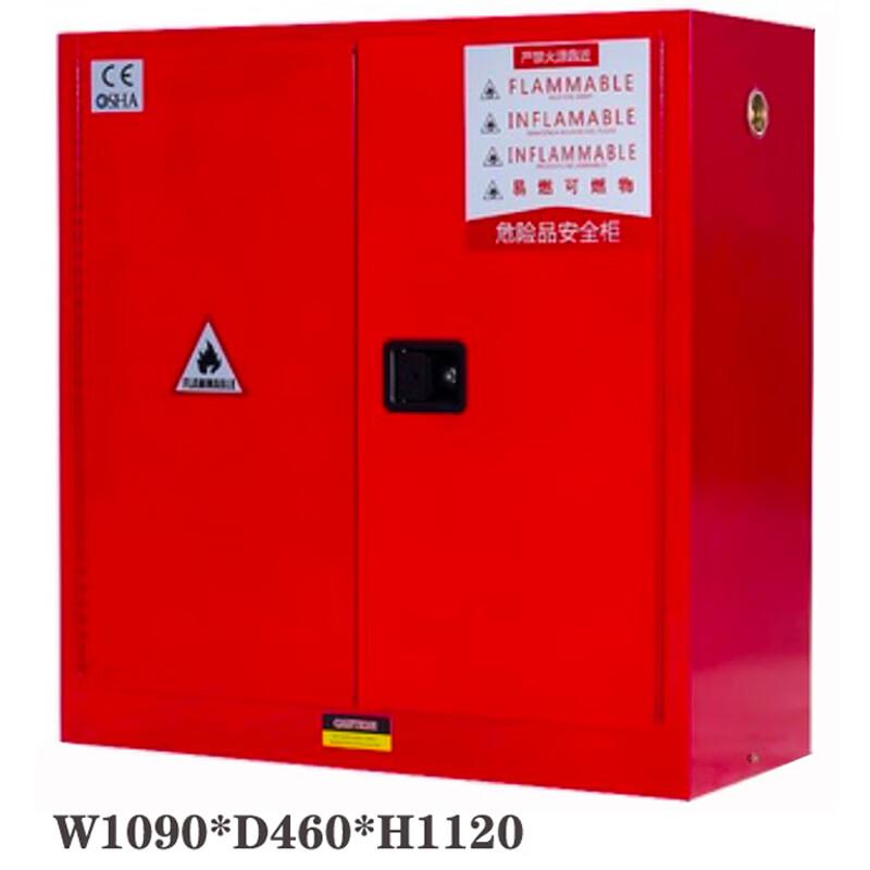 谷司帝 GI-AQG030R 可燃危险品防爆柜安全柜 红色 30gal 红色按台销售