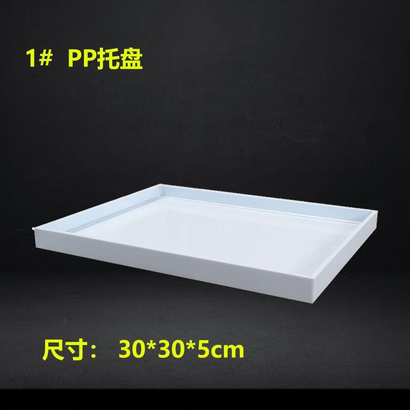 谷司帝 GI-PPTP303005 PP托盘 30×30×5cm 瓷白色按(个)销售 谷司帝 GI-PPTP303005 PP托盘 30×30×5cm 瓷白色按(个)销售