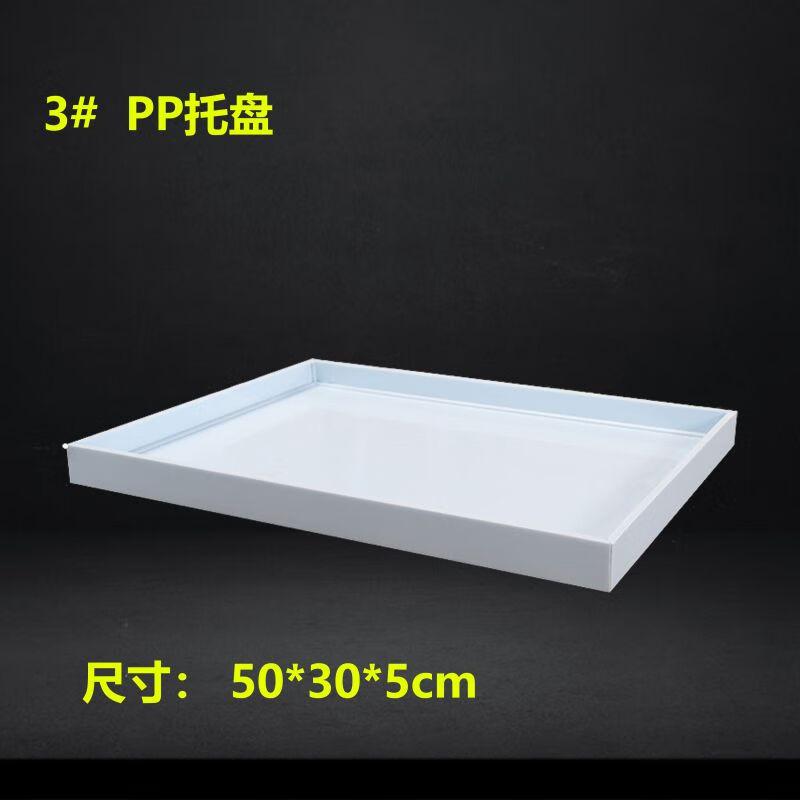 谷司帝 GI-PPTP503005 PP托盘 50×30×5cm 瓷白色按（个）销售