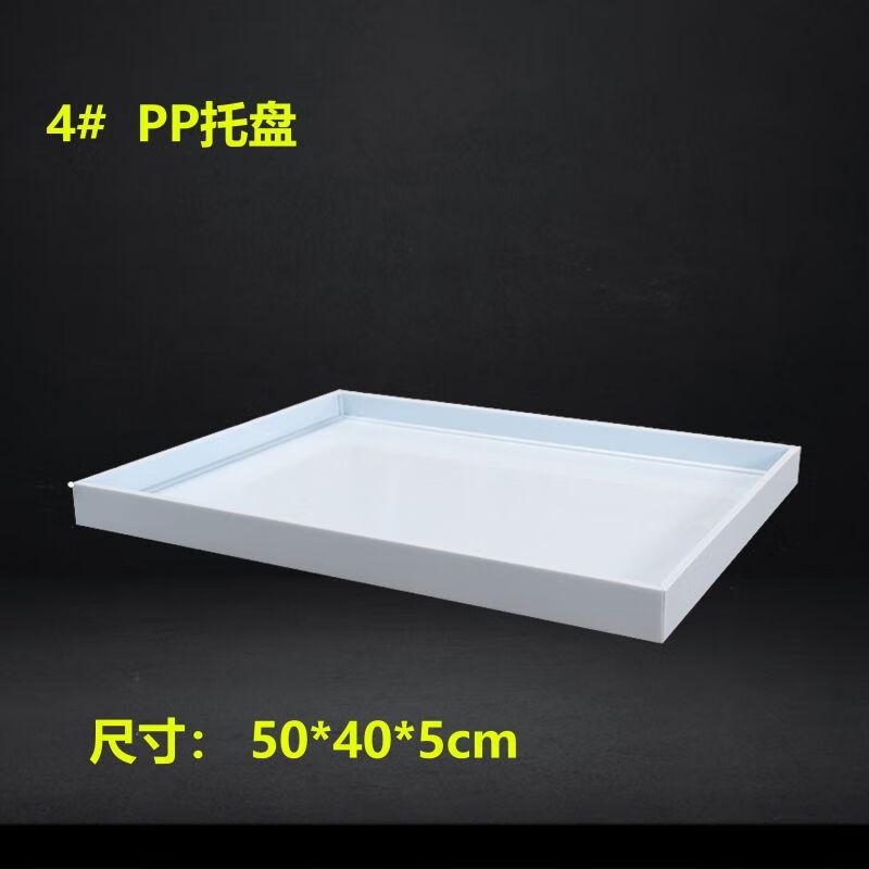 谷司帝 GI-PPTP504005 PP托盘 50×40×5cm 瓷白色按（个）销售