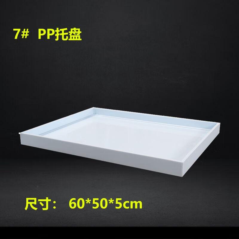 谷司帝 GI-PPTP605005 PP托盘 60×50×5cm 瓷白色按(个)销售 谷司帝 GI-PPTP605005 PP托盘 60×50×5cm 瓷白色按(个)销售