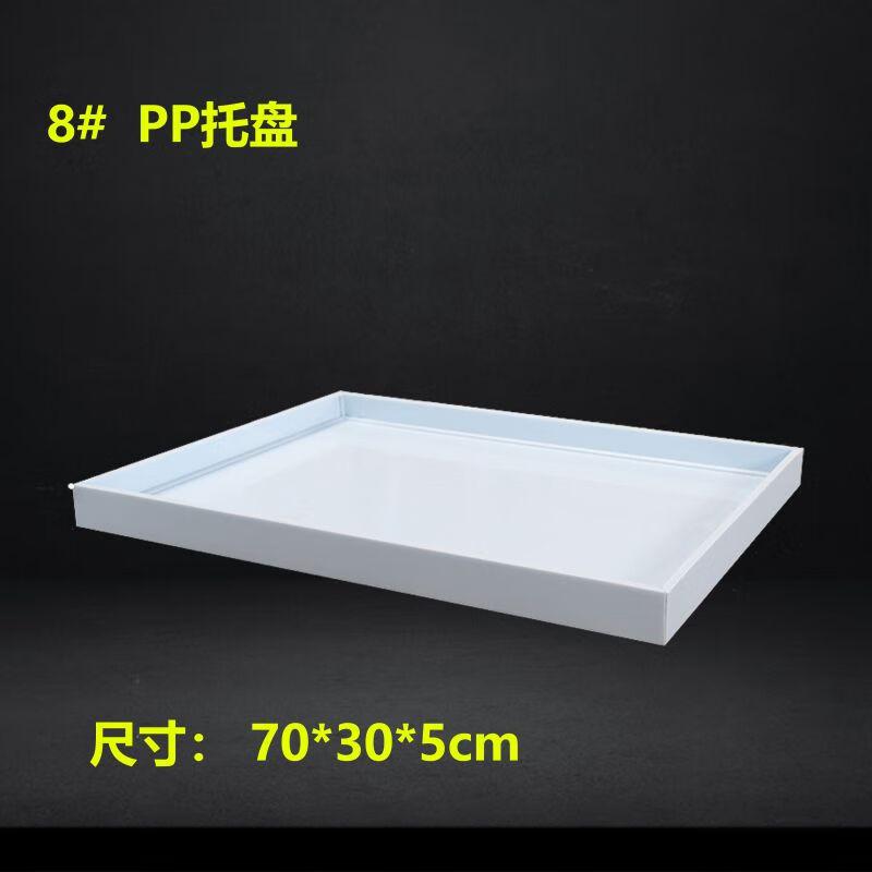 谷司帝 GI-PPTP703005 PP托盘 70×30×5cm 瓷白色按(个)销售 谷司帝 GI-PPTP703005 PP托盘 70×30×5cm 瓷白色按(个)销售