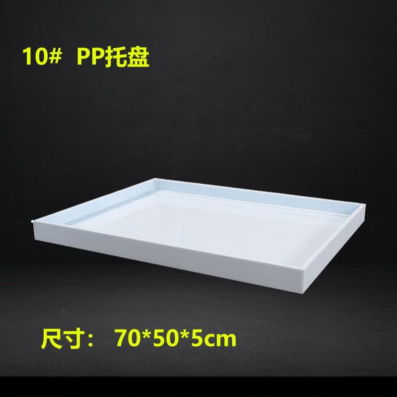 谷司帝 GI-PPTP705005 PP托盘 70×50×5cm 瓷白色按个销售