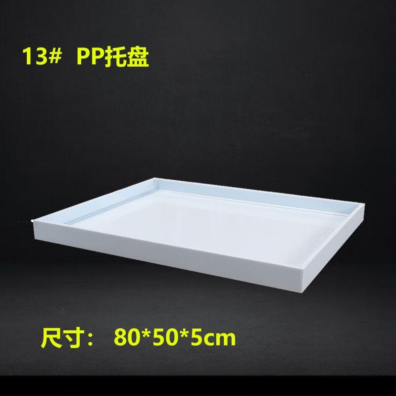 谷司帝 GI-PPTP805005 PP托盘 80×50×5cm 瓷白色按（个）销售