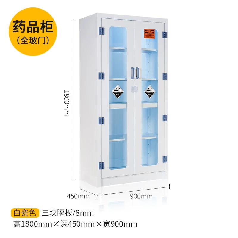 谷司帝 GI-PPYPG-2D PP双门药品柜 1800×900×450mm 瓷白色按（台）销售
