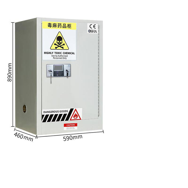 谷司帝 GI-DMG012 毒麻药品柜 12gal(45L) 白色按台销售