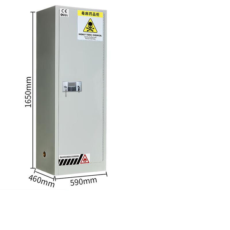 谷司帝 GI-DMG022 毒麻药品柜 22gal(83L) 白色按台销售