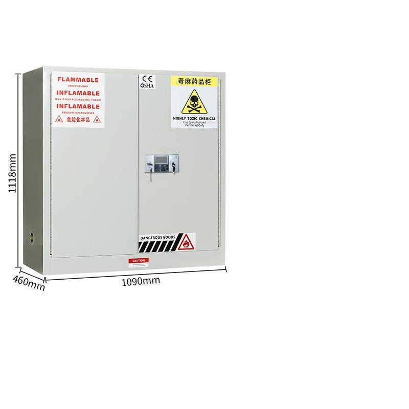 谷司帝 GI-DMG030 毒麻药品柜 30gal(110L) 白色按台销售