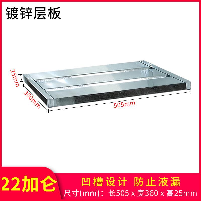 谷司帝 GI-AQG012/22-CB 12加仑/22加仑安全柜层板 尺寸：505x375mm 白色按块销售