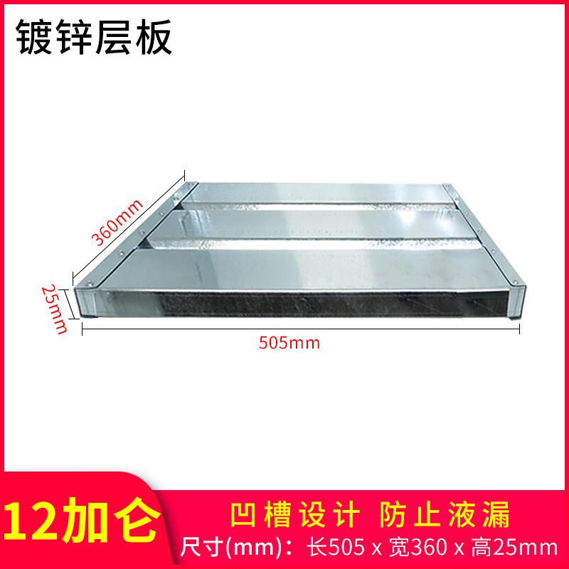 谷司帝 GI-AQG012/22-CB 12加仑/22加仑安全柜层板 尺寸：505x375mm 白色按块销售