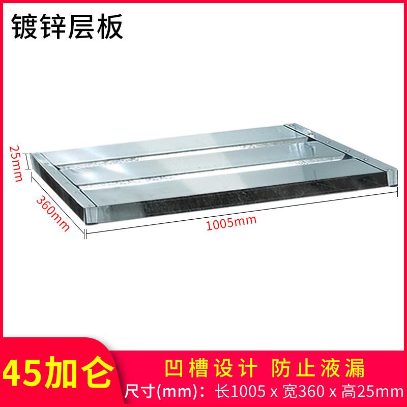 谷司帝 GI-AQG030/45-CB 30加仑/45加仑安全柜层板 尺寸1005×360mm 白色按块销售