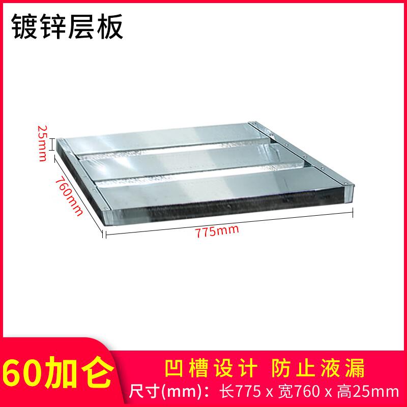 谷司帝 GI-AQG060-CB 60加仑安全柜层板 尺寸：775x775mm 白色按块销售