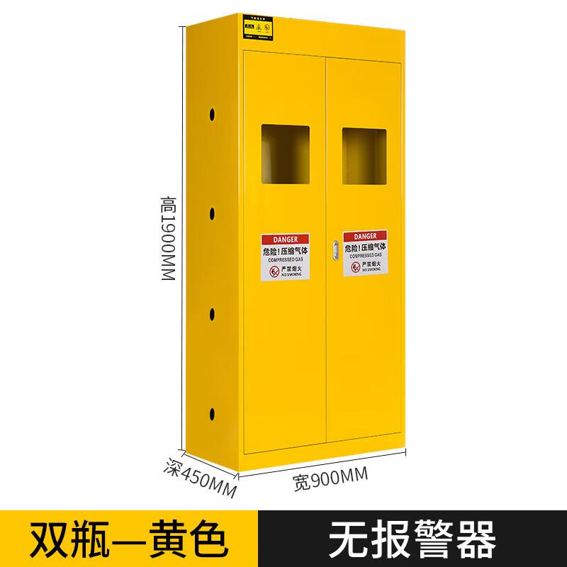 谷司帝 GI-QPG0200-Y 黄色气瓶柜 无报警双瓶 1900×900×450mm 黄色按（台）销售