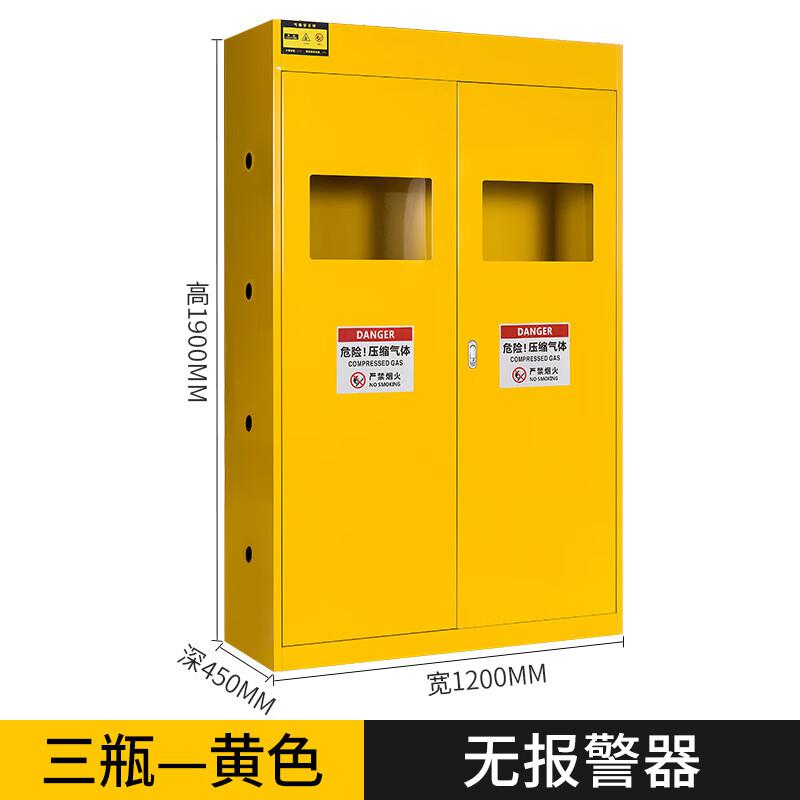 谷司帝 GI-QPG0300-Y 黄色气瓶柜 无报警三瓶 1900×1200×450mm 黄色按（台）销售