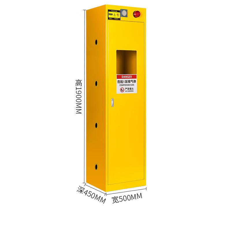 谷司帝 GI-QPG0101-Y 黄色气瓶柜 一代报警单瓶 1900×600×450mm 黄色按台销售